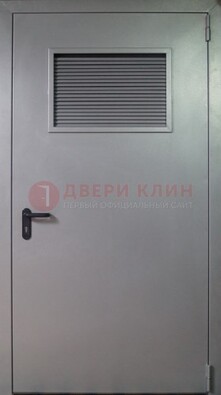 Серая железная техническая дверь с вентиляционной решеткой ДТ-12 в Новосибирске